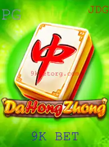 Descobrindo DaHongZhong: O Clássico Jogo de Azar com a Estratégia 9K BET