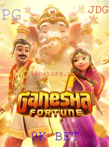GaneshaFortune: Descubra o Fascínio e as Regras do Novo Jogo Sensação do Momento